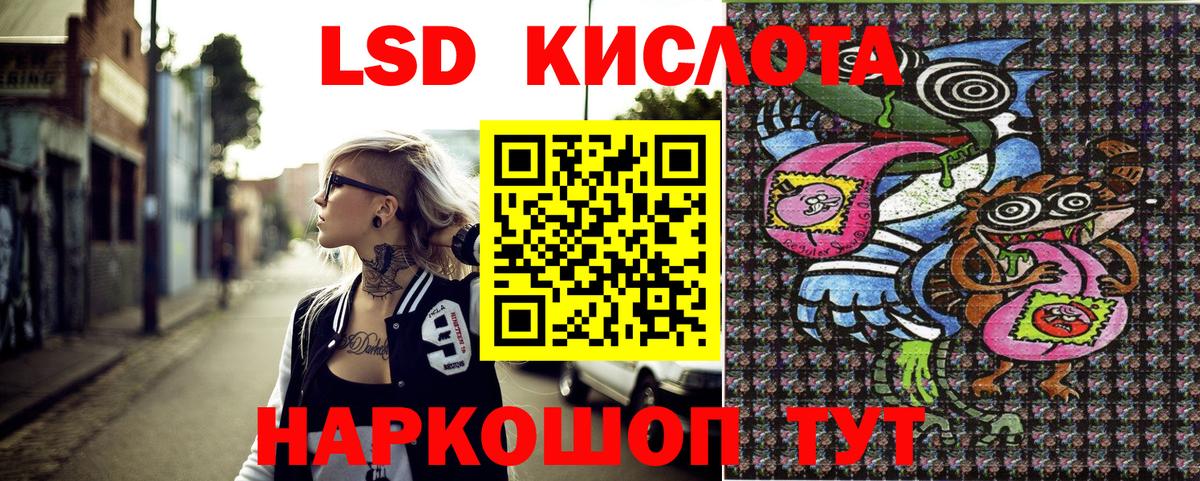 Марки NBOMe  Наркотические марки 1,5мг  Вход с VPN  Мыски 