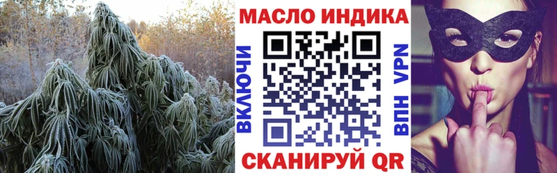 ТГК вейп с тгк продажа наркотиков Мыски