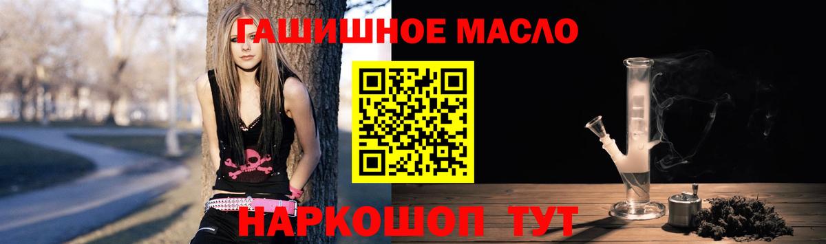 ТГК вейп Мыски