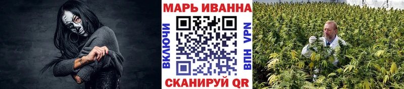 гидра tor Мыски Канабис марихуана