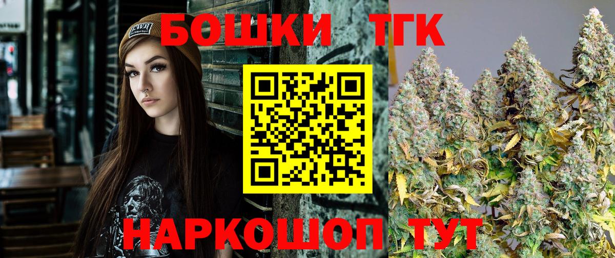 Каннабис план  Каннабис Amnesia  Вход с VPN  Мыски  Бошки Шишки White Widow 
